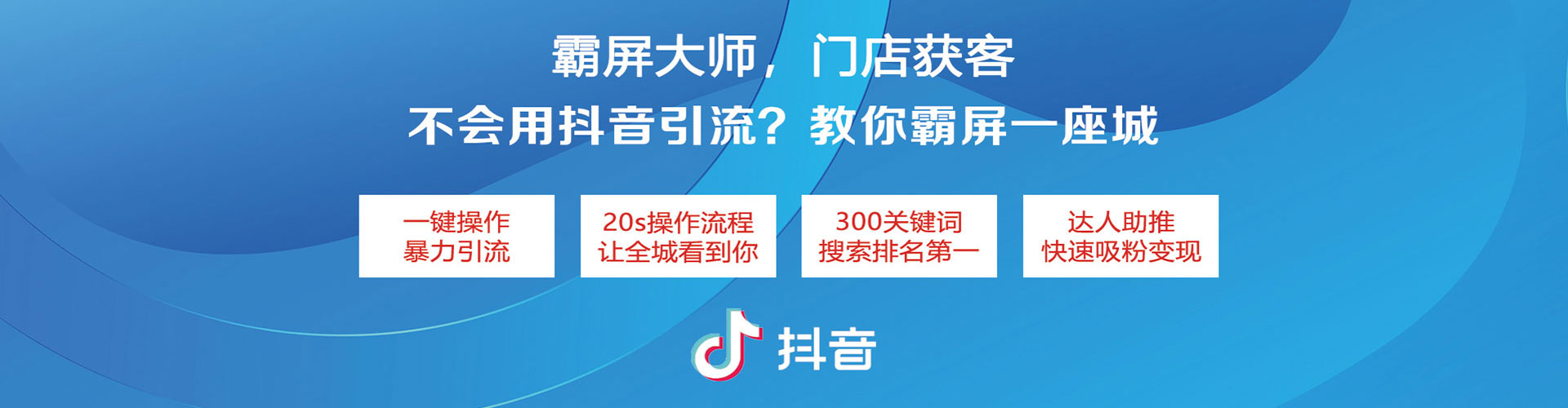 漳县微博信息流