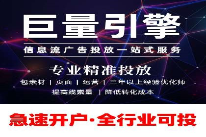 汽车行业信息流推广：成功案例分析